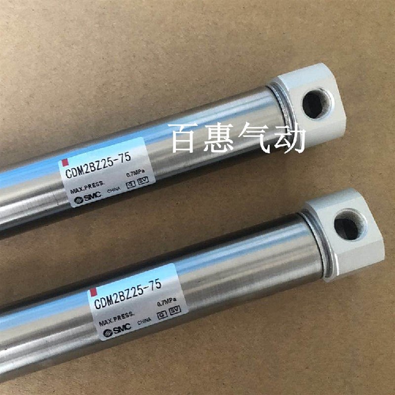 SMC气缸CM2BZ/CDM2BZ25-5 10 15 20 25 30 35 40 45 50 55AZ-M9BL