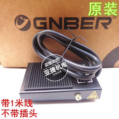 原装 GNBER 脚踏开关踏板脚踩 RFS-1 2 3 4 201 10A 250VAC 带线