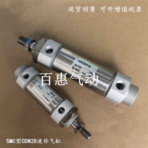 SMC气缸CM2B/CDM2B40-180-190-200-225-250-275A AZ-FZ-A93L-XB6