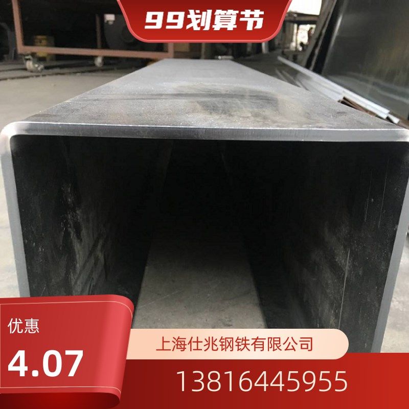 Q355B大规格250*250C型钢 Q235B热轧280*280C型钢 300*300钢檩条,饰品/流行首饰/时尚饰品新,其他DIY饰品配件,淘宝优惠券,粉丝福利购,淘宝优惠卷