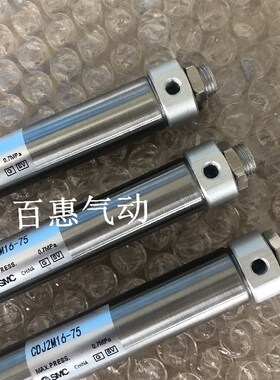 SMC迷你气缸CJ2M CDJ2M16-75Z/80Z/85Z/90Z/95Z/100Z-B-AZ-V-W