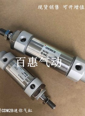 SMC气缸CM2B/CDM2B20-130-140-150-160-170-175A AZ-FZ-A93L-XB6