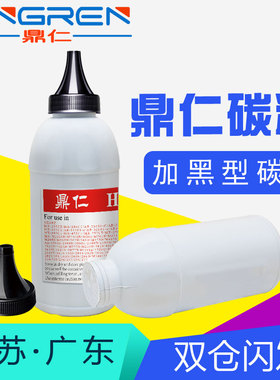 适用 夏普 MX236CT MX235CT 粉盒墨粉 AR203ST 204ST 碳粉 1808S