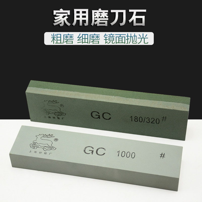 大号磨刀石600目家用菜刀开刃精磨油石木工刨刀凿子打磨油石3000#