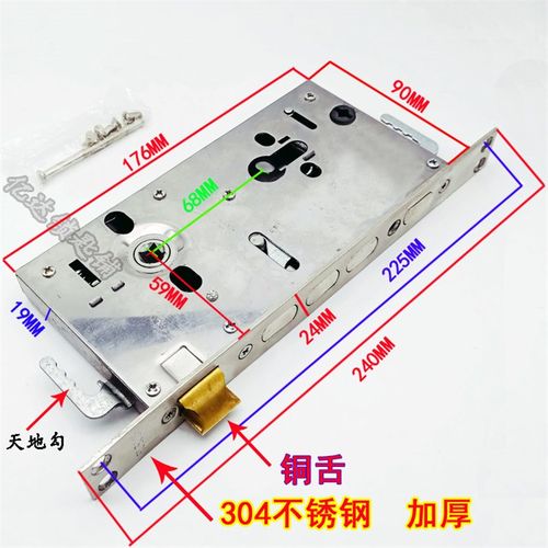 S014 直角防盗门锁体 铜锁舌防盗门插芯锁体 大门锁体 有左右