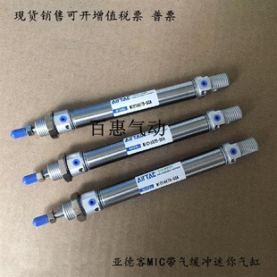 亚德客气缸MIC20X120X125X130X140-SCA-SU-SCM-S-CA-U-CM-R-LB-SR