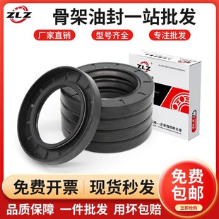 骨架油封 60x100x12油封大全 90x95x12尺寸79x97x10机械55x100x12