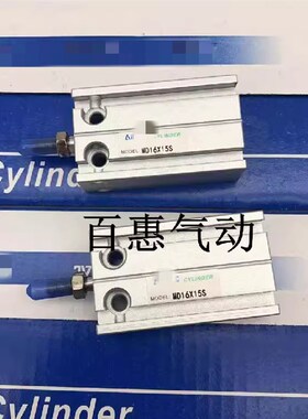 亚德客型气缸MD20X50S MD20X55S/60S/65S/70S/75S/80S/85S CMSG