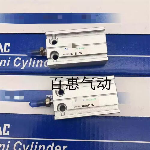 亚德客型气缸MD20X50S MD20X55S/60S/65S/70S/75S/80S/85S CMSG