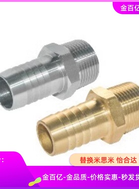 J-XXU01/03/61-62 63宝塔94接头122E123 124 153 154 194 196 258