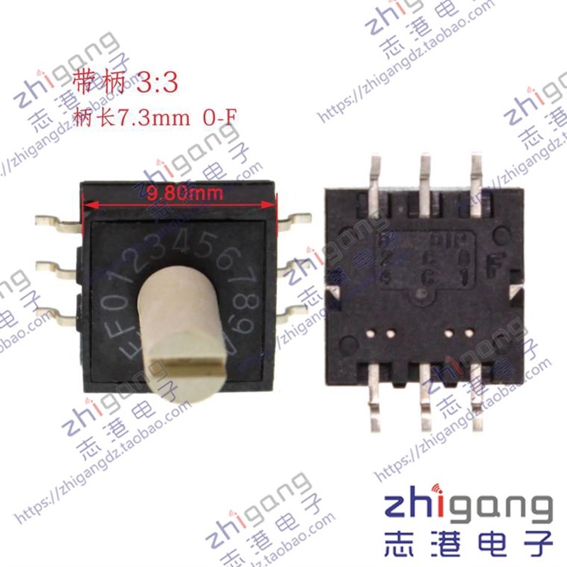 DIP台湾圆达0-F/16档位8421C旋转拨码编码开关RM3系列3:3贴片带柄