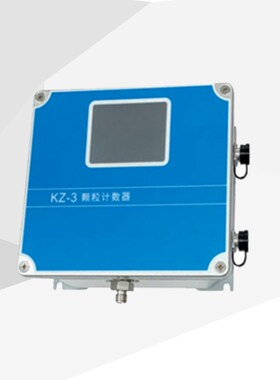 KZ-3在线检测颗粒计数器 油液清洁度检测仪油污颗粒度分析仪