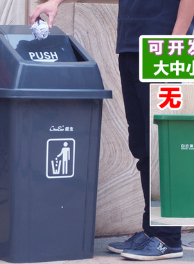 带轮脚踏大号垃圾桶带盖无盖弹盖户外厨房厕所商用物业环卫果皮箱