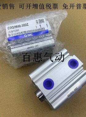 SMC型气缸CQ2B32 CDQ2B32-5D/10D/15D/20D/25D DZ DC DMZ-A93 M9B