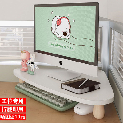 三角电脑增高架办公室转角显示器加高置物架工位拐角显示屏收纳架