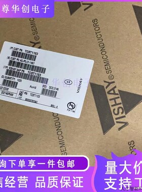 原装 可直拍 TCST1103 DIP-4 透射式光电传感器 槽型光电开.适用