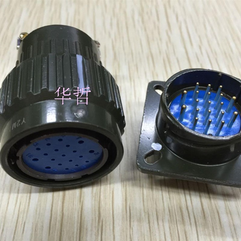 YP28-19芯 Y2M-19TK Y2M-19芯 快速式航空插头 开孔28MM