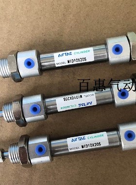 亚德客双出迷你气缸MICD MID40X180X200X225X250X275X300-S-LB-FA