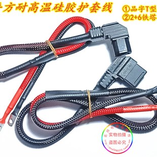 电动车外卖锂电车铁塔换电大功率锂电放电线弯头电源线硅胶耐高温