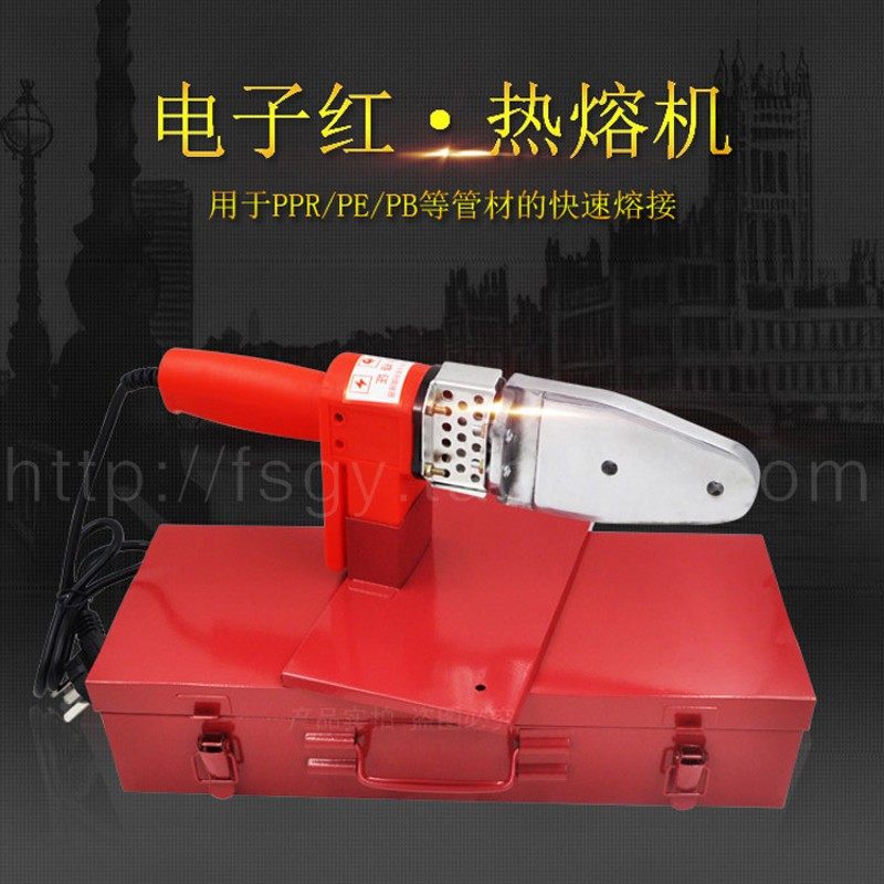 方军PPR热熔器20-63水管热熔机恒温电子温控热熔器 焊接器 塑焊机,清洗/食品/商业设备,洗车机,淘宝优惠券,粉丝福利购,淘宝优惠卷