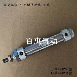 25T 40T 35T 30T 20T 15T 10T CDM2B32 SMC单动气缸CM2B32