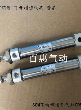 SMC气缸CM2BZ/CDM2BZ20-60 65 70 75 80 85 90 95 100 110AZ-M9BL