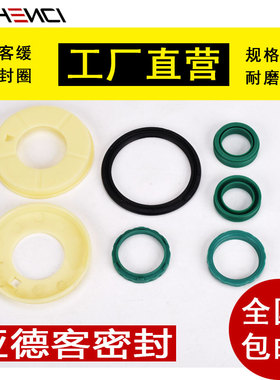 AIRTAC亚德客气缸密封圈维修理包SC3240506380100SI/SUSE缓冲盖子