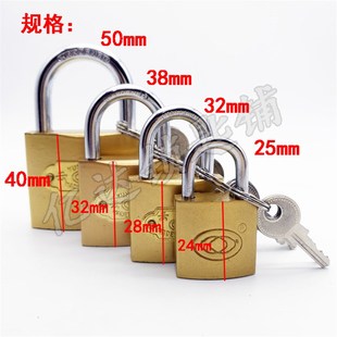 柜子锁 仿铜挂锁 50四种规格 小挂锁厂家 P059