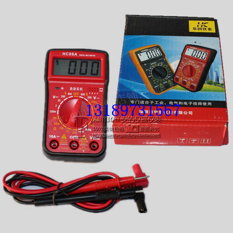 袖珍式万用表华创HC86A便携式数字万用表配表笔电池蜂鸣自动关机