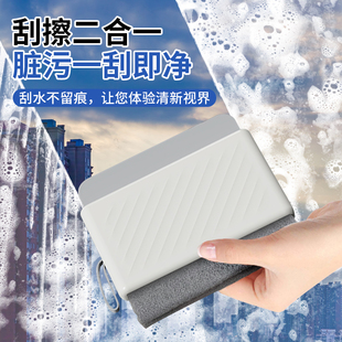 玻璃刮水板浴室化妆室清洁刮镜子除雾多功能刮水神器二合一缝隙刷