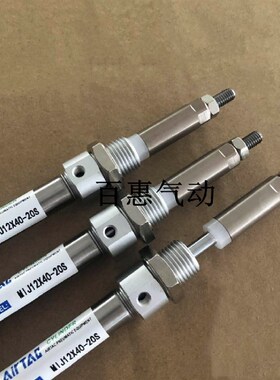 可调气缸MICJ MIJ25X40X45X50X55X60X65-10S-20S-30S-40S-50S-LB