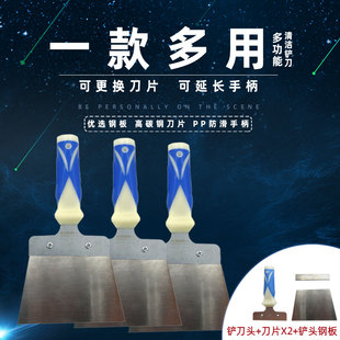 清洁刀 铲刀 加厚型铲刀清洁刀清洁美工刀铲美缝搞卫生装修保洁地