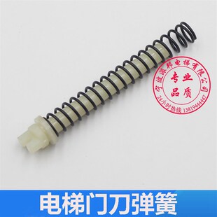 康力电梯门刀弹簧 门刀拉簧 R6 D7康力门刀拉杆组件