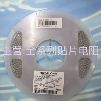 2512贴片电阻1% 5%100R150R 200R 220R 300R 470R 560R 680R 750R