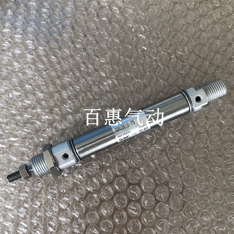 SMC迷你气缸C85N8/CD85N8-5 10 15 20 25 30 35 40 45 50 55 60-B