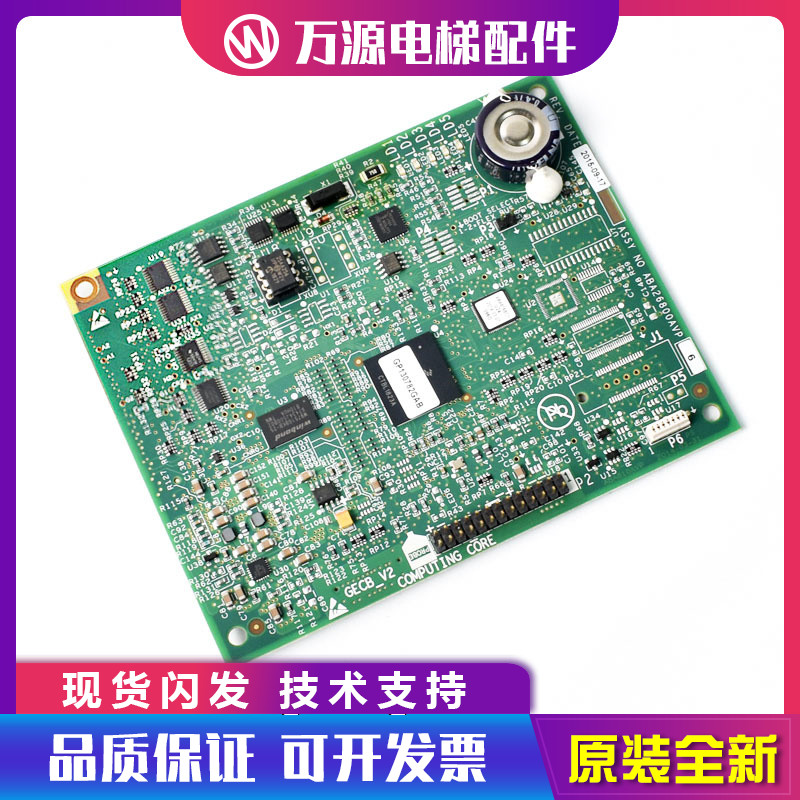 奥的斯电梯APIO小板 GECB-V2 ABA26800AVP6全新ABA26800AVP6原装