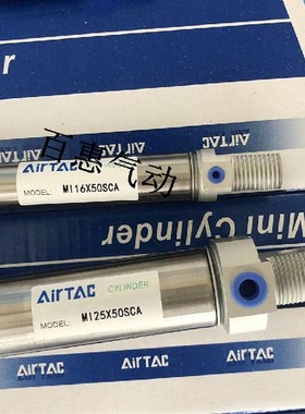 FA亚德客气缸MI16X40X45X50X55X60X65X70S-U-CA-CM-SCA-SU-SCM-LB