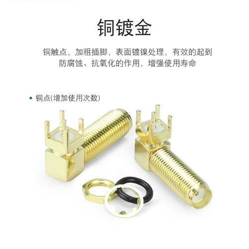 SMA/UFL/IPEX/IPX接头gps天线座子转SMA-KE插座母口连接器RF射频