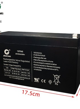 凯鹰kaiying蓄电池24V5Ah12FM5电动卷闸卷帘门消防控制柜箱设电瓶