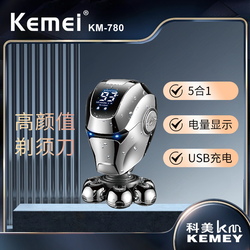 理发、剃须洁面按摩、鼻毛修理图片