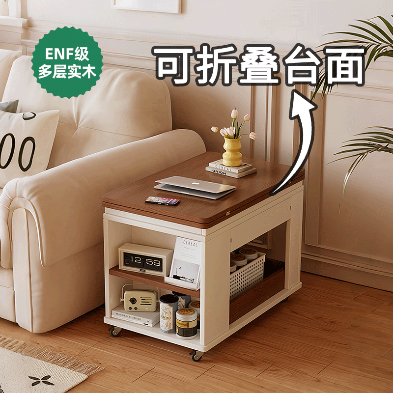 可移动折叠边几茶几奶油风小推车小户型客厅沙发侧边柜多功能茶桌