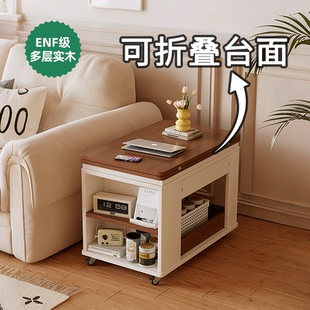 可移动折叠边几茶几奶油风小推车小户型客厅沙发侧边柜多功能茶桌