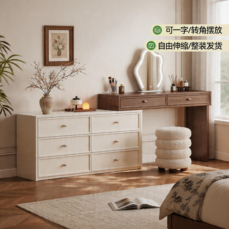 疏影实木梳妆台卧室简约现代2026新款斗柜一体伸缩化妆桌