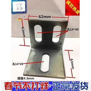 L型90度镀锌角码幕墙立柱固定铁三角铁焊接连接件配件70*70防腐木