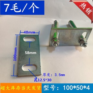 冷镀锌预埋件铁板底座钢板镀锌挂件幕墙配件护栏长孔铁板100*50