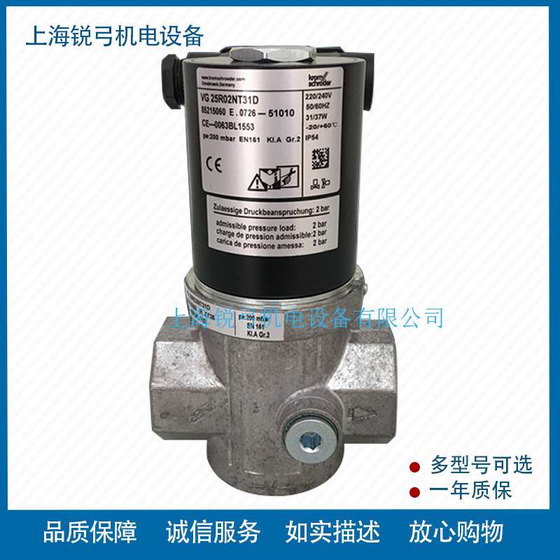 krom霍科德VG15R02NT31D VG20R02NT31D VG25R02NT31D电磁阀