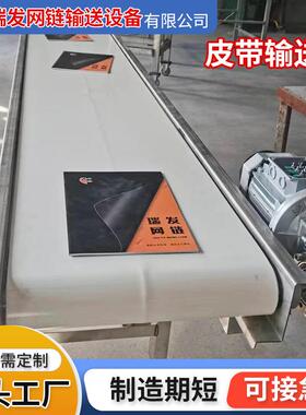 加工皮带提升机中小型皮带输送机提升机物料输送装卸传送设备