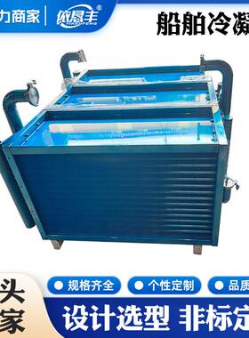 非标定制亲水翅片式表冷器空调机铝箔电泳防腐换热器铜管散热器