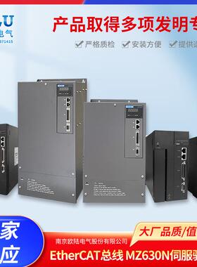 ethercat总线型伺服驱动器一键调整中智注塑机交流电机驱动器