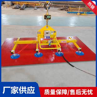 H型电动玻璃吸盘玻璃钢板铝板上料吸盘吊具大型真空吸吊机
